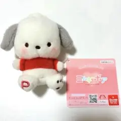 サンリオ ポチャッコ　ミルキーボア　ぬいぐるみ　マスコット　ふわふわ　新品未使用