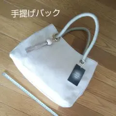 手提げバック