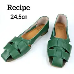 【新品訳あり品】Recipe レシピ グルカ サンダル グリーン 24.5㎝