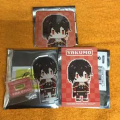 NU: カーニバル ぬカニ マルイ ドット絵　3種　八雲　セット