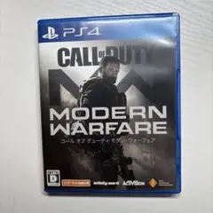 PS4 コールオブデューティ モダンウォーフェア