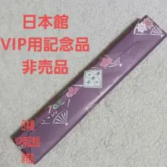 Item thumbnail for item 8f8e1931-6f1f-4c9a-a5e5-821070b939cf