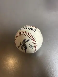 清原和博直筆サインボール