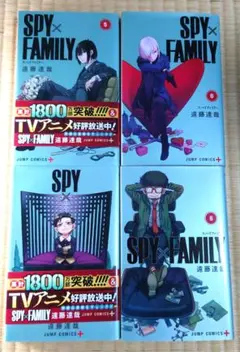 スパイファミリー　SPY×FAMILY 4冊セット