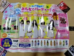 Item thumbnail for item b1c3ce7f-27d7-4031-8e9e-551b1ffbc6dc