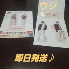seventeen 一番くじ⭐ウジ⭐E賞ステッカーセット　セブンイレブン