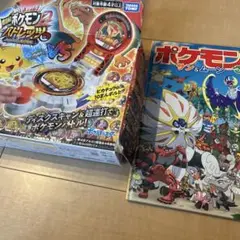 ポケモン　バトレッツ　本　セット