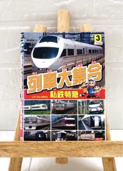 Item thumbnail for item 8ab2c945-08c2-4103-b0c6-5c2182930df7