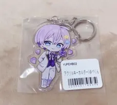 ゆぺくん☆★ 生誕グッズ アクキー アクリルキーホルダー 新品未使用