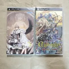 PSPソフト新品未開封2セット グングニル /シャイニング・アーク
