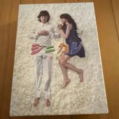 シニカレ 完全版 DVD-BOX〈6枚組〉