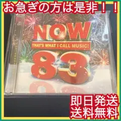 ◎オムニバス◎本人歌唱 PSY カンナムスタイル 江南 結婚式BGM 原曲 サイ