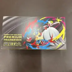 パックあり　プレミアムトレーナーボックス メガ　シュリンク無し③