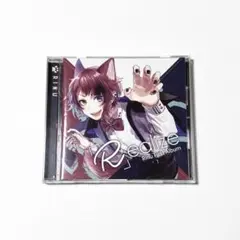 莉犬くん Realize