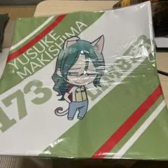 巻島祐介　クッションカバー　新品