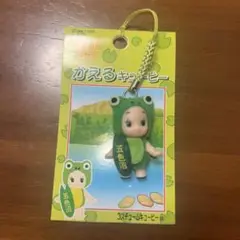 ご当地キューピー 五色沼限定 かえるキューピー