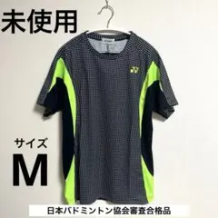 【未使用】ヨネックス　ウェア　半袖　シャツ　ユニセックス　ゲームシャツ　Mサイズ