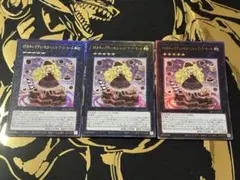 イタリア語 マドルチェ・プディンセス・ショコ・ア・ラ・モード