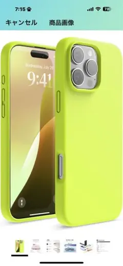 iPhone 16promax用ケース プレミアムシリコン 4層構造