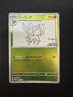 ポケモン リーフィア 068/SV-P 長場雄 NAGABA プロモ