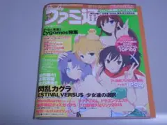 Item thumbnail for item 2d6fe8d4-a6b2-41b7-8694-633299a02c57