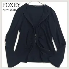 249 FOXEY NEW YORK ノーカラージャケット 黒　カーディガン
