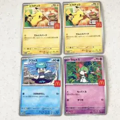 ハッピーセット★ポケモンカード