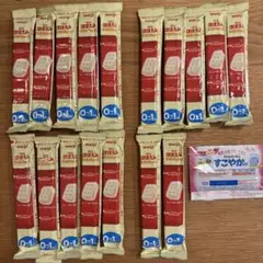 【おまけ付き】明治 ほほえみ らくらくキューブ 30袋入り
