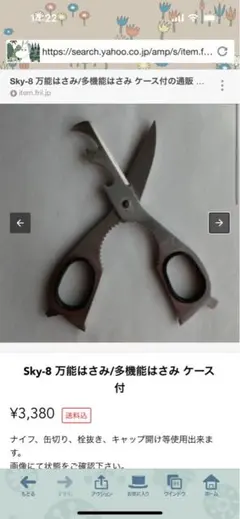 Item thumbnail for item 60d564ef-c515-493f-9317-ffcf8b369a72