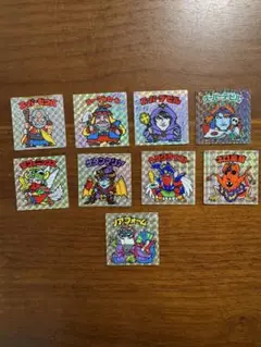 ビックリマンシール　9枚セット