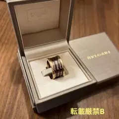 BVLGARI ブルガリ ビー・ゼロワン リング メタル ブロンズ ブラウン
