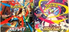 ポケモンカード メガブレイブ、メガシンフォニア　ボックスセット