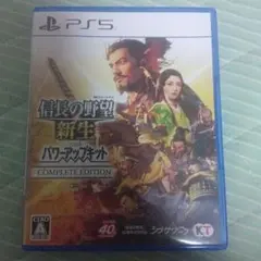 PS5 信長の野望・新生 with パワーアップキット Complete Ed…