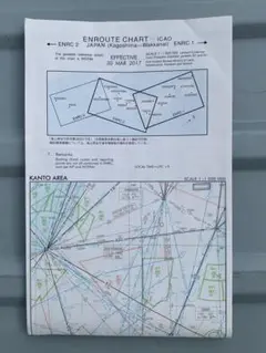航空路図誌　低高度用1＆2　平成13年3月15日号 航空路図誌 低高度用1＆2 平成13年3月15日号