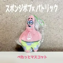 スポンジ・ボブ★ぺたっとマスコット パトリック　ぬいぐるみ　プライズ