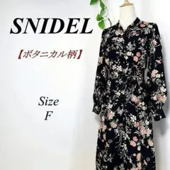 Snidel ボタニカルシャツ ロングワンピース リボン紐付き 花柄 スナイデル