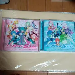 2025年最新】ボカロ cd ハチの人気アイテム - メルカリ