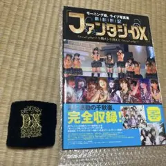 2025年最新】モーニング娘。コンサートツアー2011春 新創世記