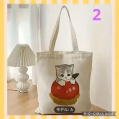 mofusand トートバッグ エコバッグ