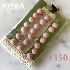 #758Ａ：カントリー風　くるみボタン＆ブレード　チェック　赤