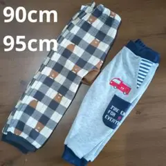 子供服90cmズボン 95cmズボン ２枚セット