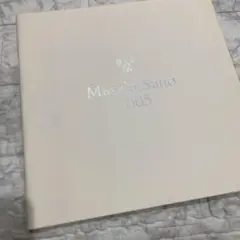 佐野正喜 パンフレット2005