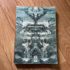 Dir en grey MACABRE バンドスコア