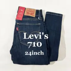 新品未使用　Levi's 710 Super Skinny W24 デニム