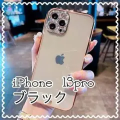 【大人気！】iPhone 13proケース クリア 黒