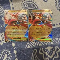 メガブレイブ　メガシンフォニア　RRまとめ売り