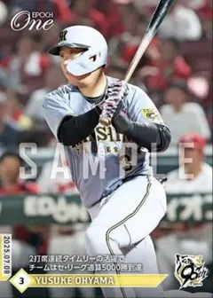 エポックワン　大山悠輔　2打席連続タイムリーの活躍　阪神タイガース　侍ジャパン