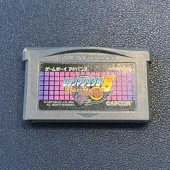 ゲームボーイアドバンス ロックマンエグゼ5 チームオブブルース　ソフトのみ　1点