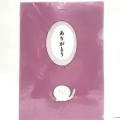 タコピーの原罪 タコピー クリアファイル ありがとう バイバイ