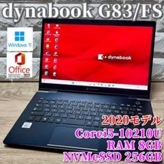 2020《薄型軽量》第10世代上級ハイスペック！ dynabook G83/FS